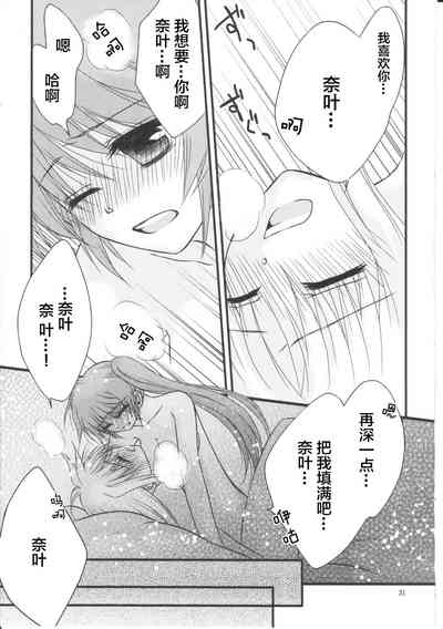 第30頁圖