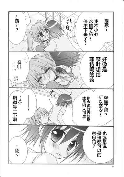 第38頁圖
