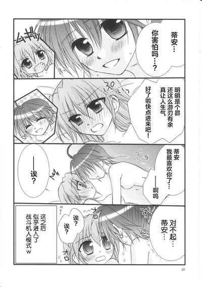 第42頁圖