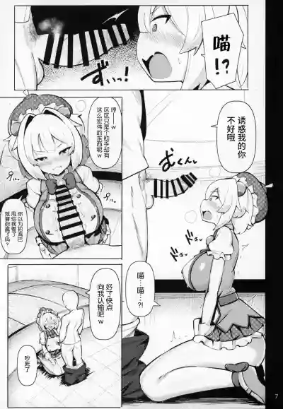 第6頁圖
