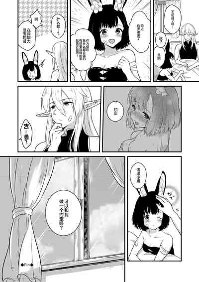 第30頁圖