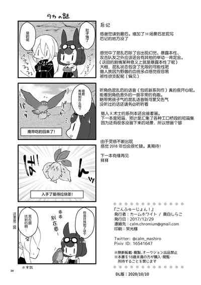 第34頁圖