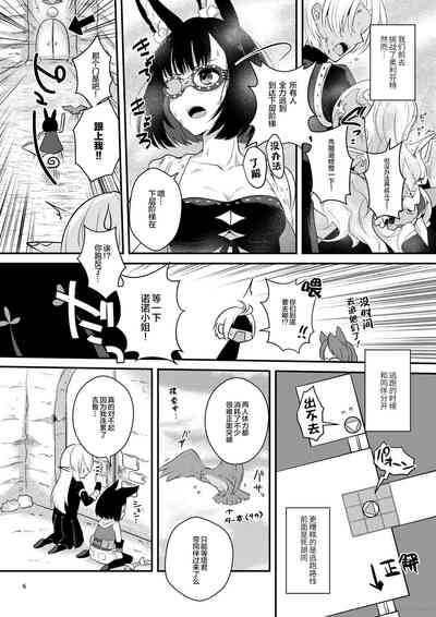 第6頁圖