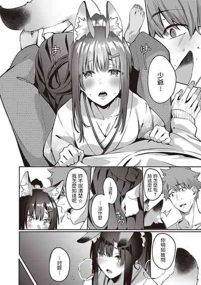 第10頁圖