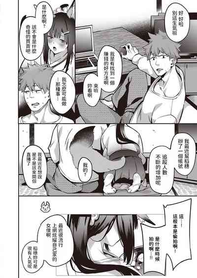 第2頁圖