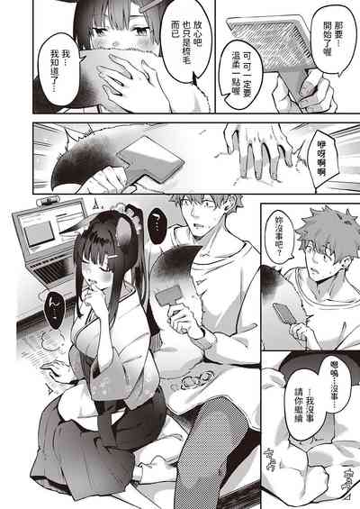 第6頁圖