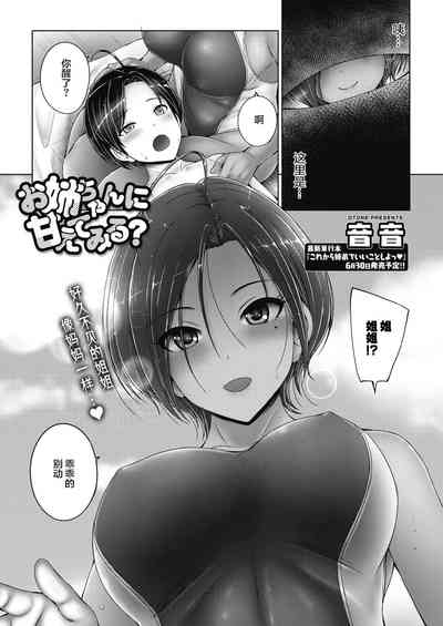第2页图