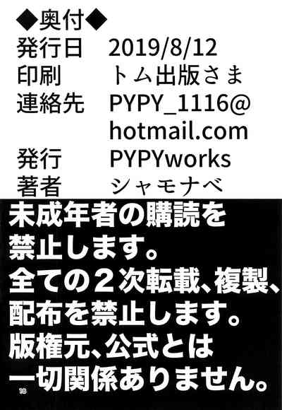 第18页图