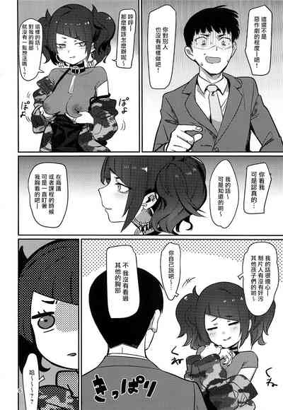 第6页图