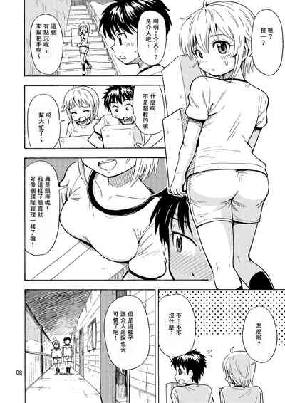 第10頁圖