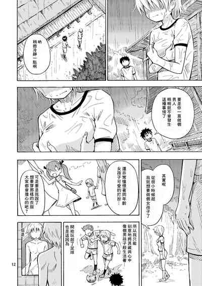 第14頁圖
