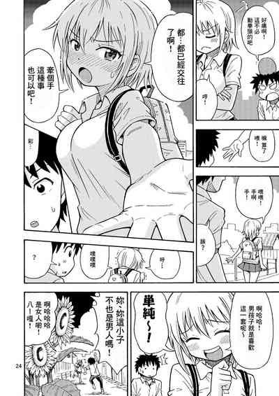第26頁圖