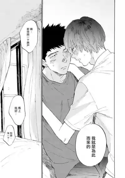 第38页图