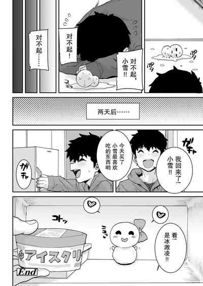 第26頁圖