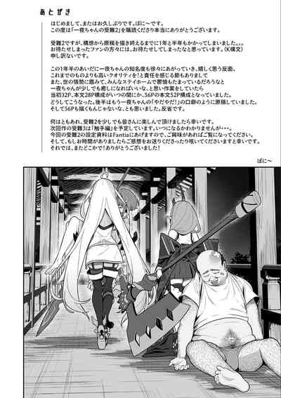 第54頁圖