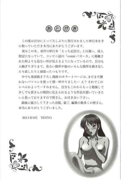 第178頁圖