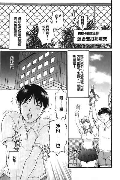第30頁圖