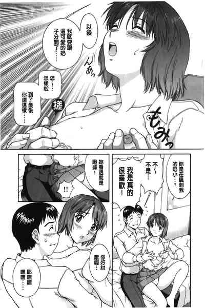 第86頁圖
