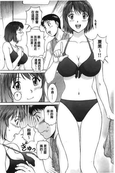 第90頁圖