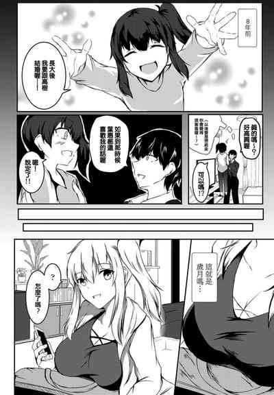 第2页图
