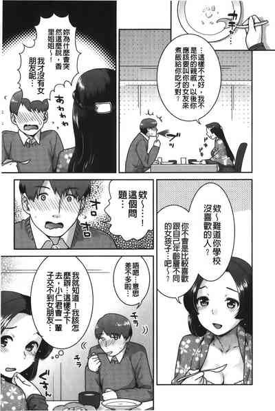 第102页图