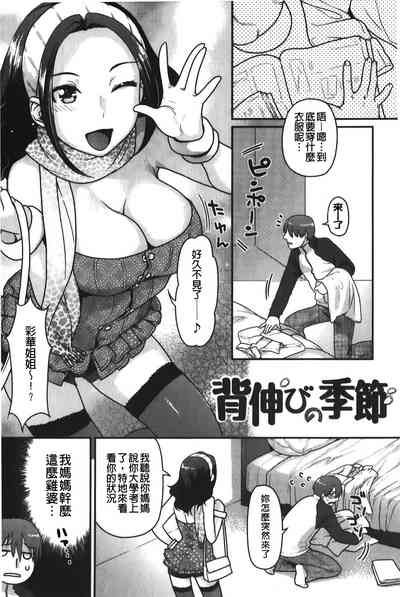 第10页图