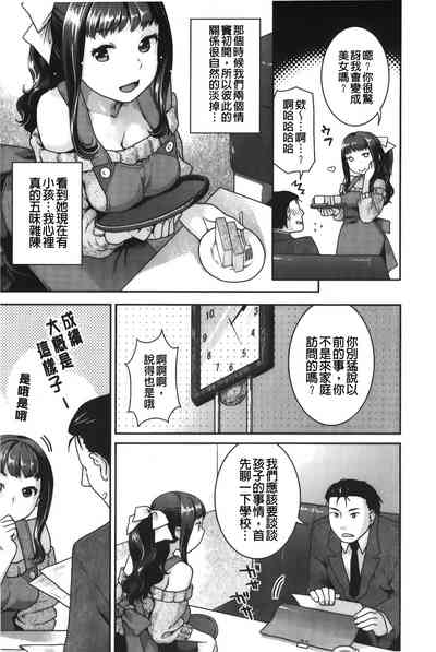 第138页图