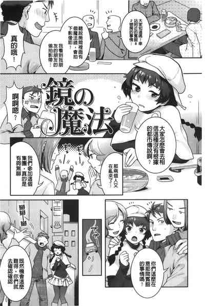 第154页图