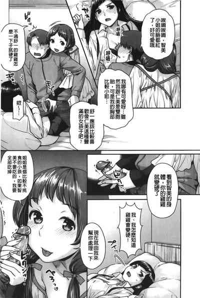 第50页图