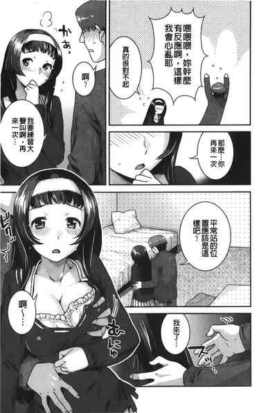 第86页图