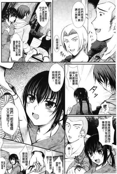 第86頁圖
