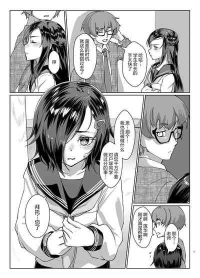 第6頁圖