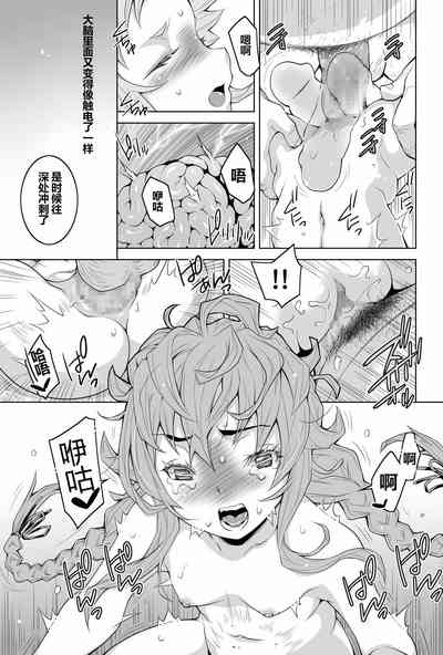 第18頁圖