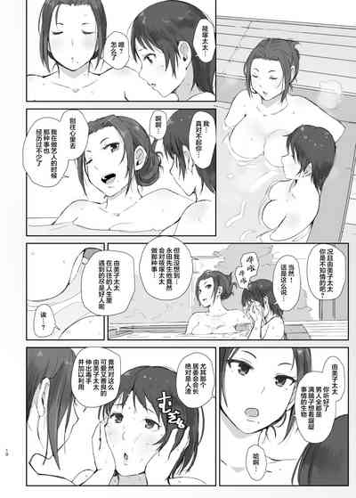 第10页图