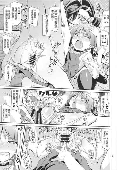 第18頁圖