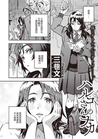 第2頁圖