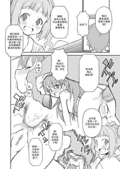 第26頁圖