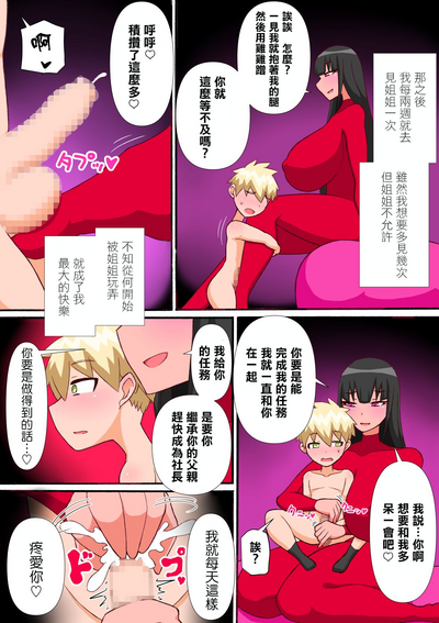 第14頁圖