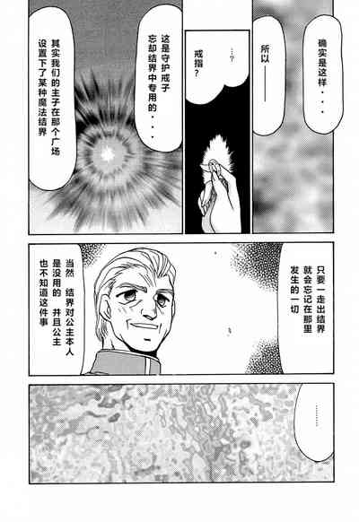 第30頁圖