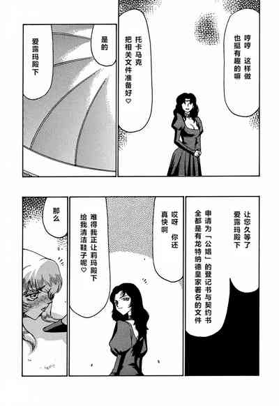 第50頁圖