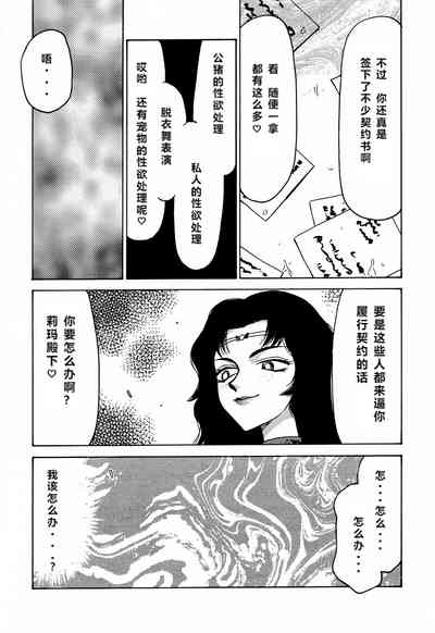 第70頁圖