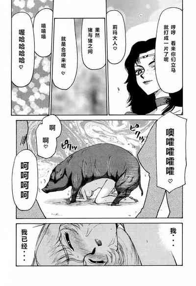 第78頁圖