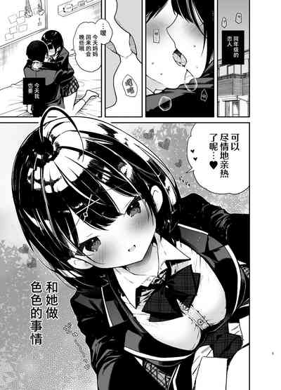 第6頁圖