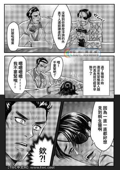 第10页图