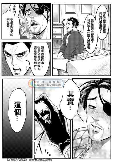 第14页图