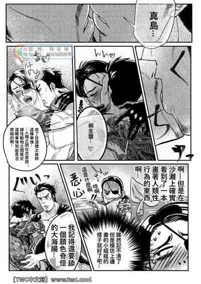 第18页图