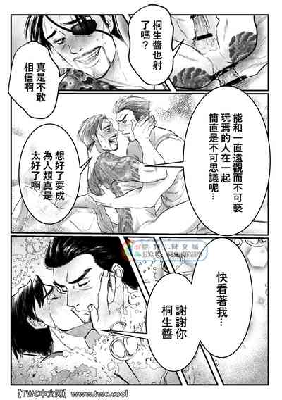 第26页图