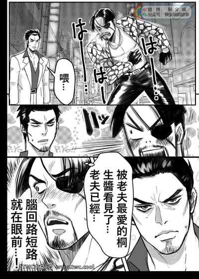 第6页图