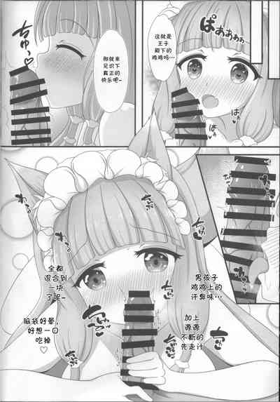 第10頁圖