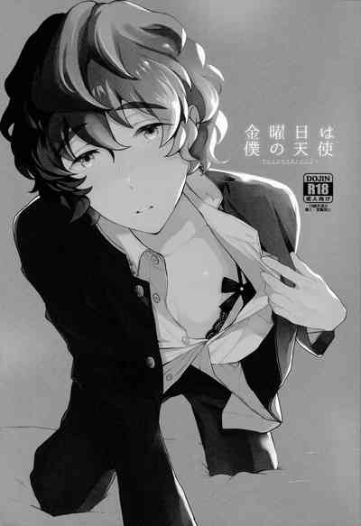 第2頁圖